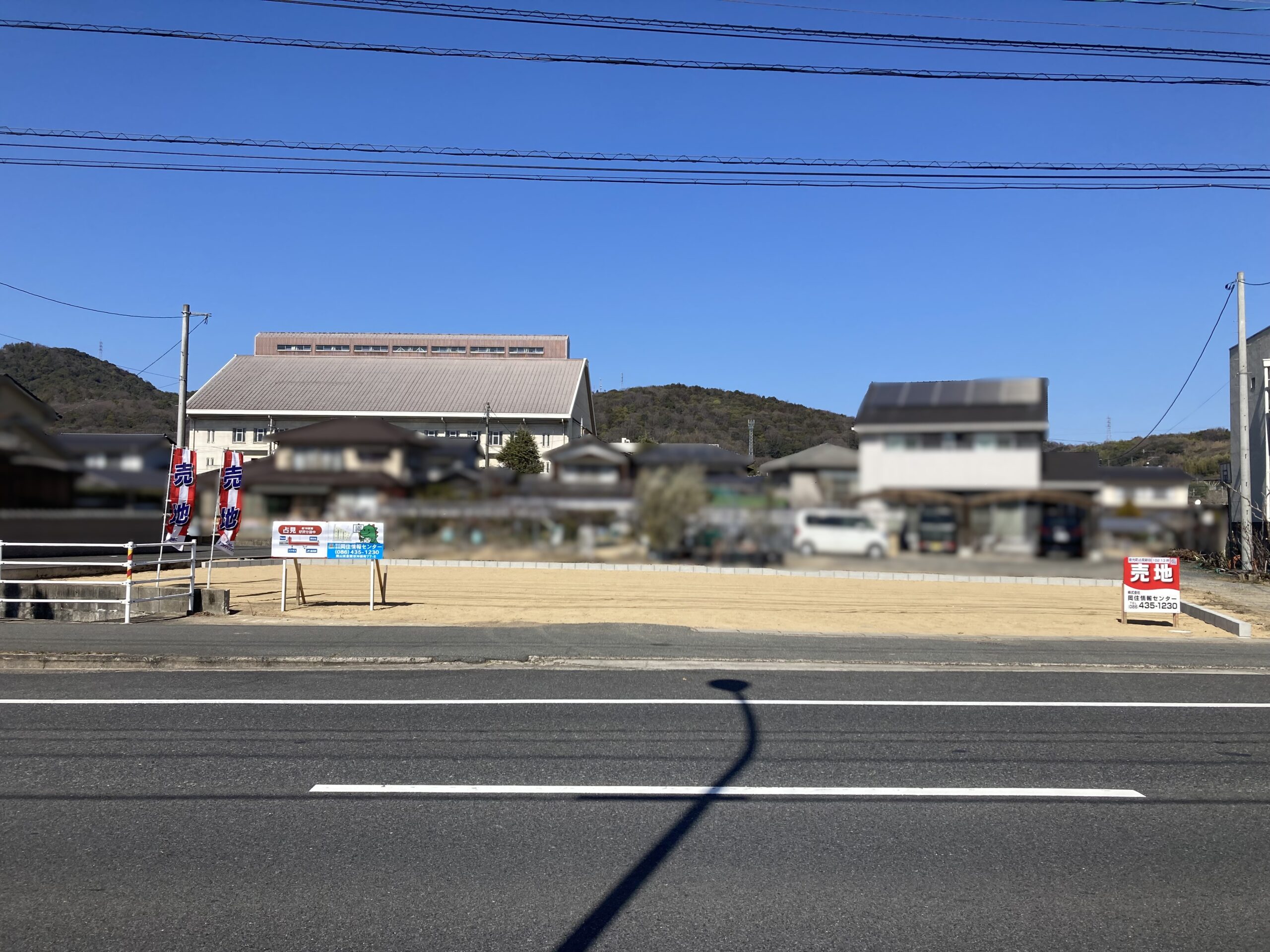 金光町占見新田(1区画)