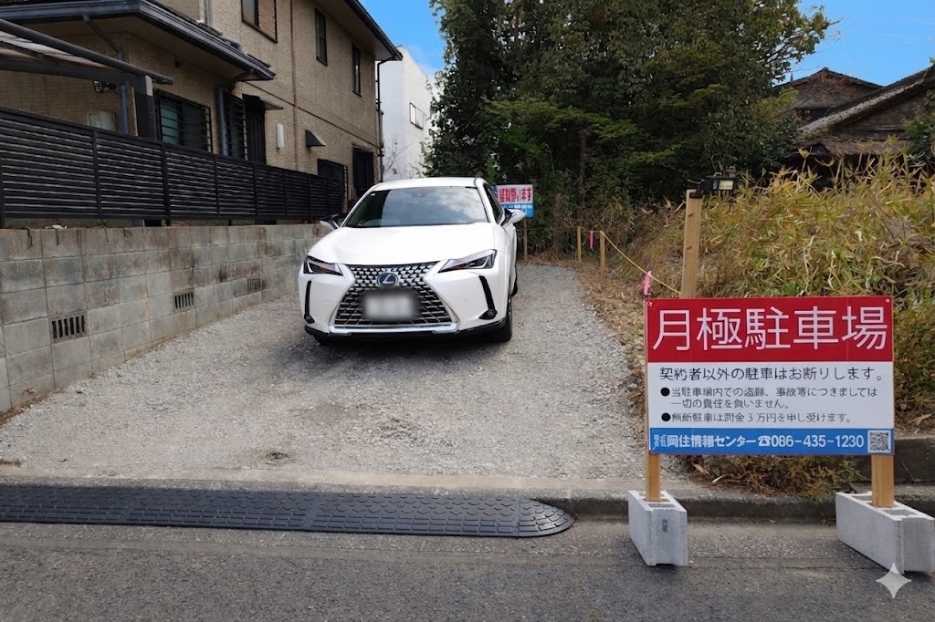 茶屋町月極駐車場（ジュンテンドー茶屋町店 南側）