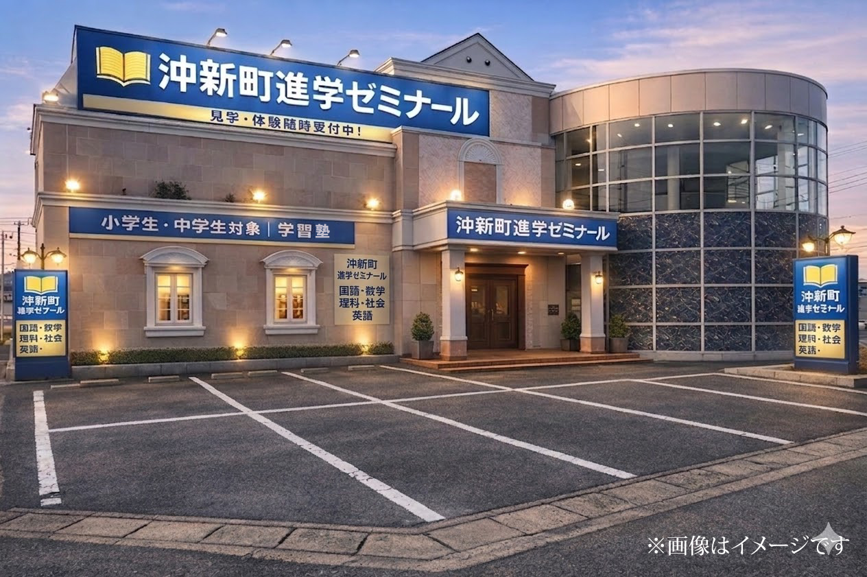 倉敷市沖新町の塾向け一棟テナント 外観写真